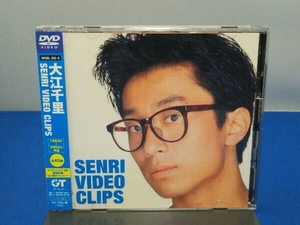 DVD Senri Video Clips