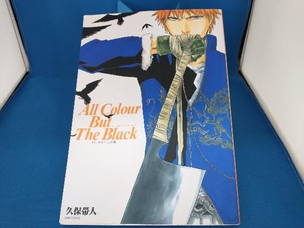 全2巻揃い 希少 Bleach Artbook Jet ブリーチ イラスト集 久保帯人 18年 特典コミック欠 集英社 書籍は新品同様です Publeaks Al