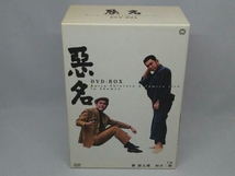 【DVD】 悪名 DVD-BOX (主演 勝 新太郎/田宮二郎 etc.)_画像1