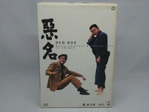 【DVD】 悪名 DVD-BOX (主演 勝 新太郎/田宮二郎 etc.)_画像3