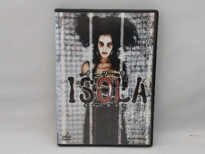 【背表紙ヤケあり】 DVD ISOLA 多重人格少女