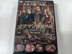 DVD オスマン帝国外伝~愛と欲望のハレム~ シーズン1 DVD-SET 2