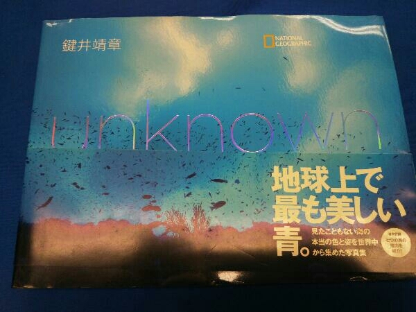 国内在庫即発送 稀少☆初版 写研 (管理99248434) 東松照明写真集 日本 写真集 - www.florianross.de 国内在庫即発送 稀少☆初版 写研 (管理99248434) 東松照明写真集 日本 写真集 - www.florianross.de