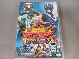 DVD 琉神マブヤー THE MOVIE 七つのマブイ