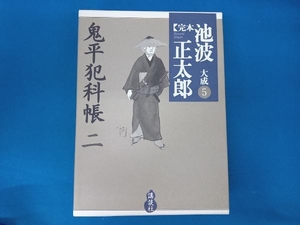 .книга@ Ikenami Shotaro большой .(5) Ikenami Shotaro 
