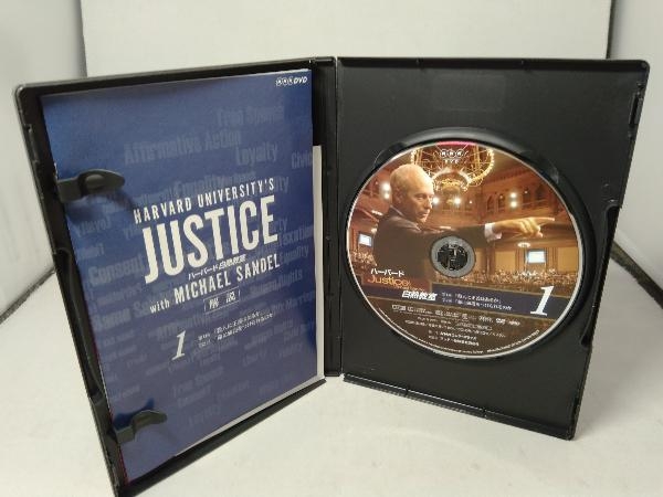 ヤフオク! -ハーバード白熱教室の中古品・新品・未使用品一覧