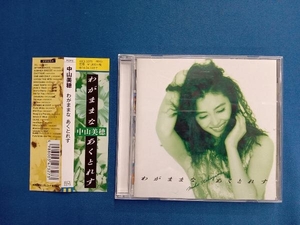 中山美穂 CD わがままな あくとれす