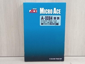 Nゲージ MICROACE A0084 52系電車 (1次車 湘南色) 4両セット