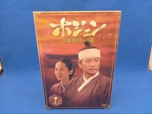 DVD ホジュン 宮廷医官への道 BOX1