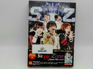 DVD Sexy Zone Japan Tour 2013(初回限定版)
