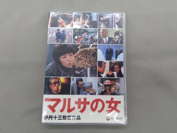 Yahoo!オークション -「マルサの女dvd」(映画、ビデオ) の落札 Yahoo!オークション -「マルサの女dvd」(映画、ビデオ) の落札