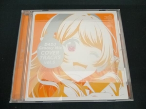 帯あり (アニメーション) CD D4DJ Groovy Mix カバートラックス vol.5