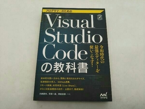  programmer - therefore. Visual Studio Code. textbook Kawasaki . city minor bi* store receipt possible 