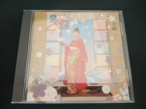 帯あり (サディスティック・ミカ・バンド) CD 天晴