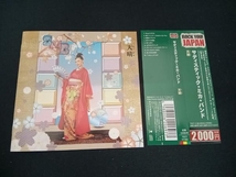 帯あり (サディスティック・ミカ・バンド) CD 天晴_画像3