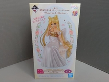 未開封品 フィギュア ラストワン賞 プリンセス・セレニティ ~Special Color~ 一番くじ 劇場版「美少女戦士セーラームーンEternal」~Princes_画像1