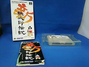 SFC 新 桃太郎伝説 説明書破れあり 動作確認済み