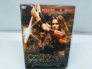 DVD アマゾネス・グラディエーター