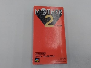 MOTHER2 ギーグの逆襲