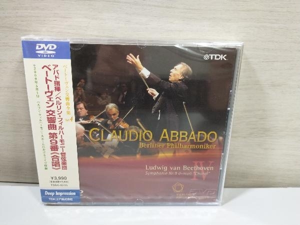 2023年最新】ヤフオク! -アバド ベートーヴェン 全集(DVD)の中古品