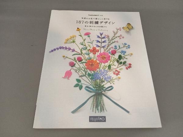 青木和子の値段と価格推移は?|100件の売買情報を集計した青木和子の ...