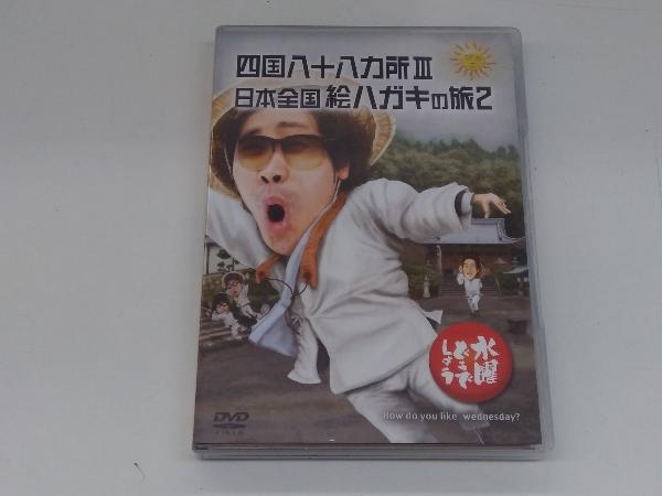 2023年最新】ヤフオク! -水曜どうでしょうdvd 第26弾の中古品・新品