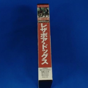 【1円スタート】レザボア・ドッグス ワイド 字幕版 VHS クライムサスペンス タランティーノ ハーヴェイ・カイテルの画像3