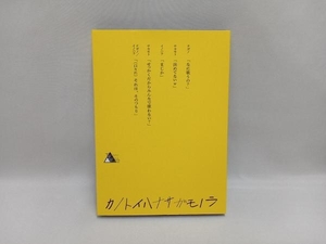 TWENTIETH TRIANGLE TOUR vol.2 カノトイハナサガモノラ(初回版)(Blu-ray Disc) 20th Century 演劇 ミュージカル