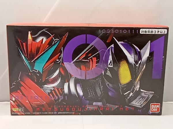 バンダイ トイ事業本部」新商品カタログ(非売品・新品・2000年 ...