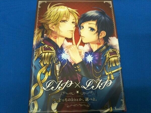 LIP × LIP CD どっちのkissか、選べよ。COMPLETE BOX(超完全生産限定盤)(Blu-ray Disc付)