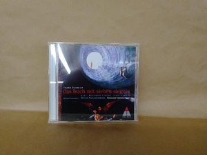 ニコラウス・アーノンクール(cond) CD シュミット:オラトリオ《7つの封印の書》