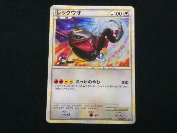 ヤフオク! -「5000枚限定」(ポケモンカードゲーム) (トレーディング