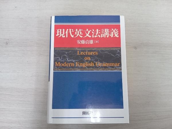 現代英文法総論 - medicaltravel.ng