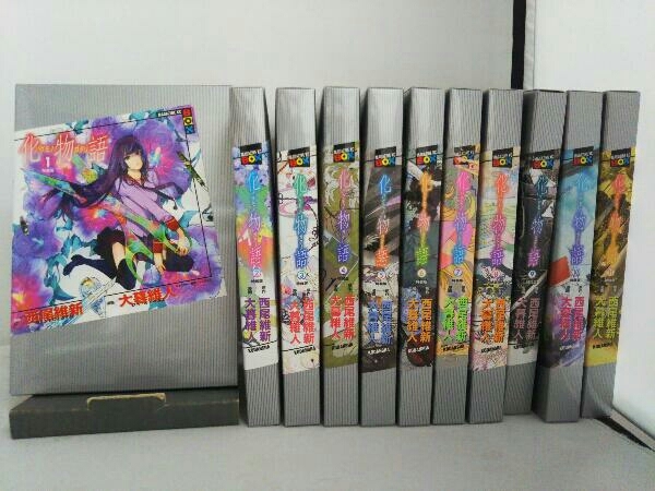 ヤフオク! -「化物語 1 特装版」の落札相場・落札価格