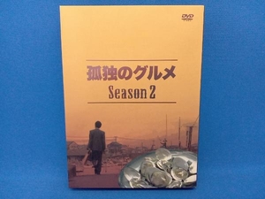 DVD 孤独のグルメ Season2 DVD-BOX