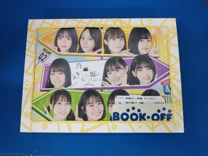 DVD Nogizaka ... no. 2 volume DVD-BOX Nogizaka 46 4 period raw 