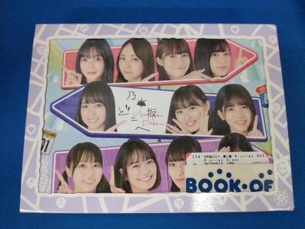 乃木坂どこへの値段と価格推移は?|67件の売買情報を集計した乃木坂