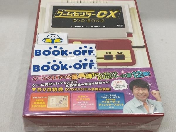 ヤフオク! -ゲームセンターcx dvd 12の中古品・新品・未使用品一覧