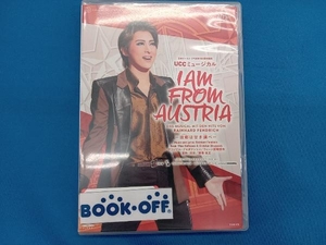 DVD I AM FROM AUSTRIA -故郷は甘き調べ-