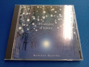 羽田健太郎 CD 冬物語