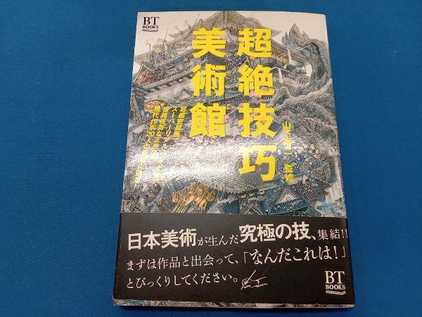 見崎彰広「玉」2020年 紙に鉛筆 割引販促 - educativaosasco.com.br