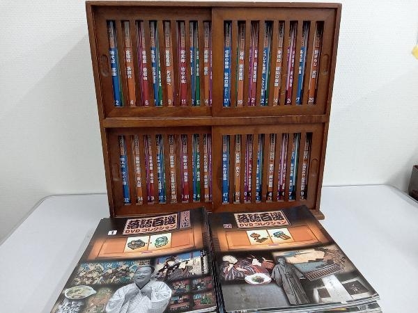 ヤフオク! -「落語百選dvdコレクション」の落札相場・落札価格