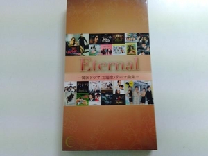 (TVサウンドトラック) CD Eternal -韓国ドラマ主題歌・テーマ曲集-(3CD+DVD)