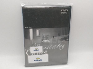 DVD サクリファイス エルランド・ヨセフソン