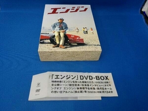 DVD エンジン DVD-BOX