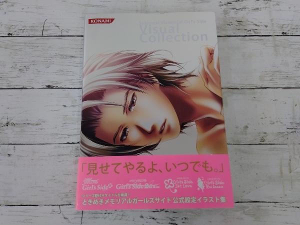 ヤフオク! -「ときメモ」(ゲーム設定資料集) (ゲーム攻略本)の落札相場 ...