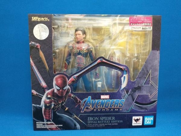 1円〜 アイアン・スパイダー 《 》