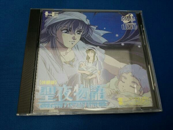 ヤフオク! -「聖夜物語 pcエンジン」の落札相場・落札価格