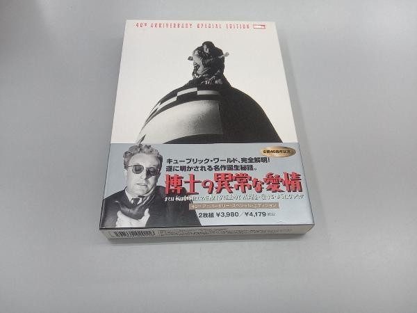 博士の異常な愛情(Blu-ray Disc)/ピーター・セラーズ