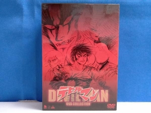 DVD デビルマン OVAコレクション